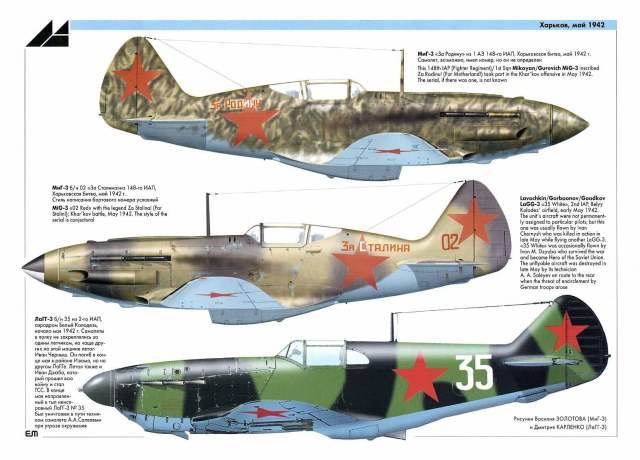 МиГ-3_Mир Авиации 30_2003-1.JPG